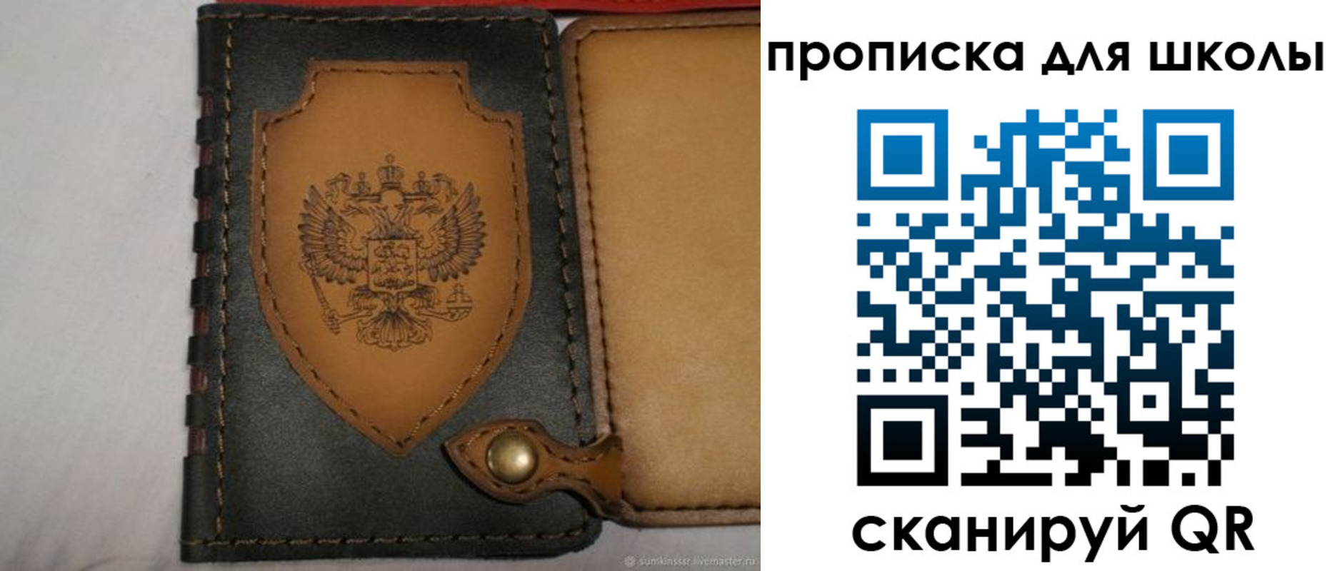 пропишу в квартире в Миньяре